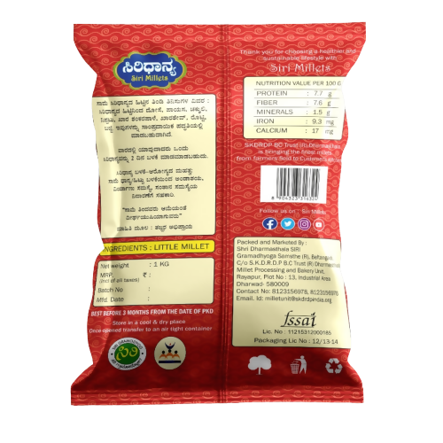 Siri Millets Organic Little Millet Flour (Saame Atta) | Grocsy