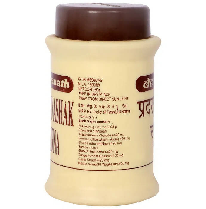 Baidyanath Jhansi Pradarnashak Churna | Grocsy