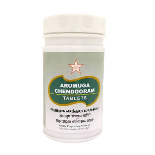 Skm Ayurveda Arumuga Chendooram Tablets | Grocsy