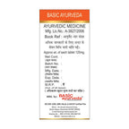 Basic Ayurveda Chintamani Chaturmukh Ras (With Gold) Tablet | Grocsy