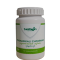 Santhigiri Poonaikkali Choornam | Grocsy
