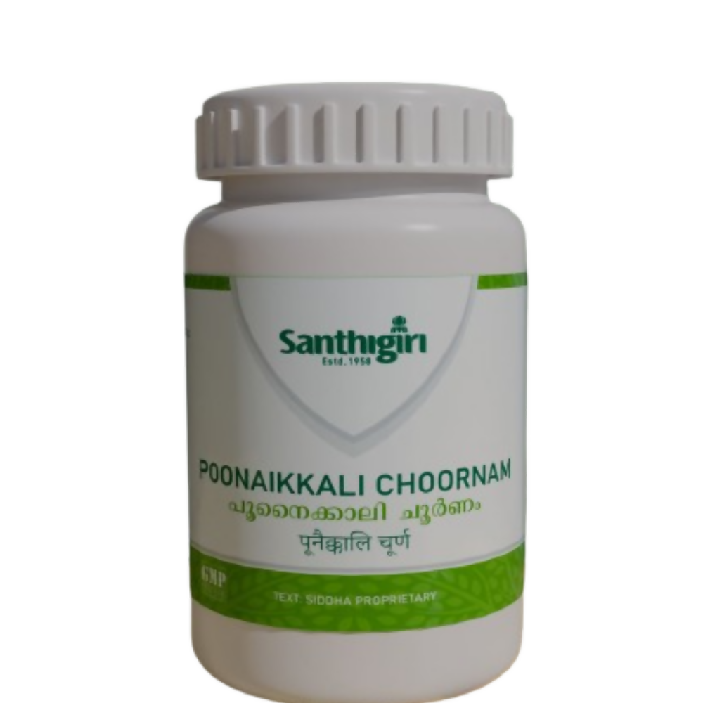 Santhigiri Poonaikkali Choornam | Grocsy