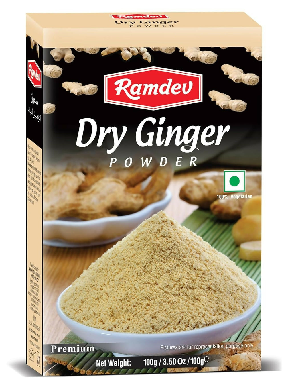 Ramdev Dry Ginger Powder | Grocsy