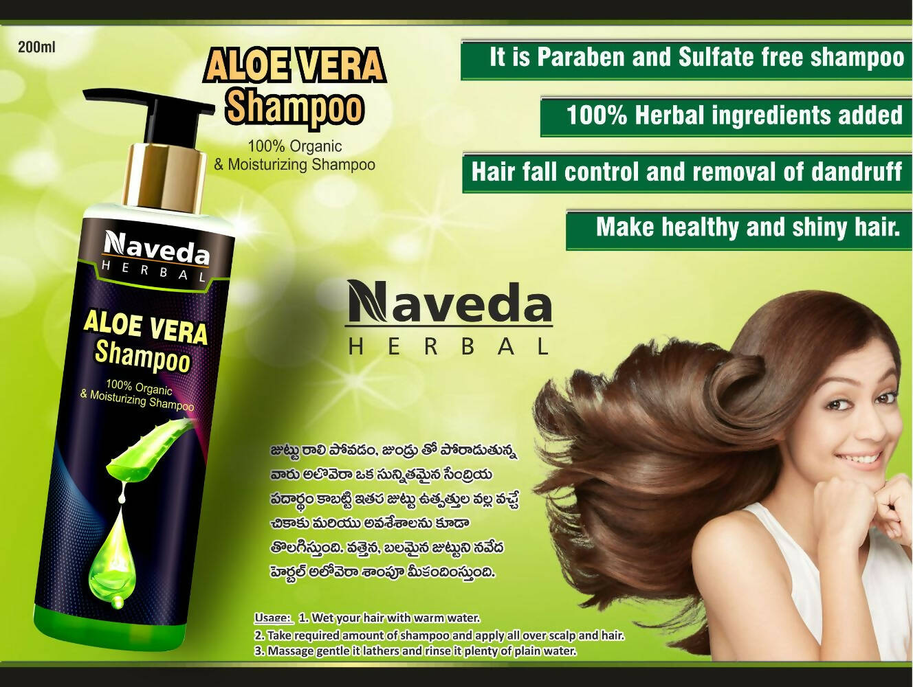 Naveda Herbal Aloe vera Shampoo | Grocsy