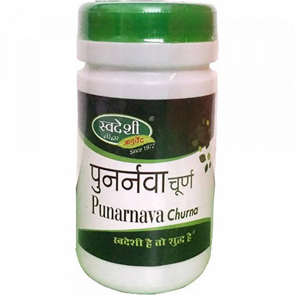 Swadeshi Punarnava Churna | Grocsy