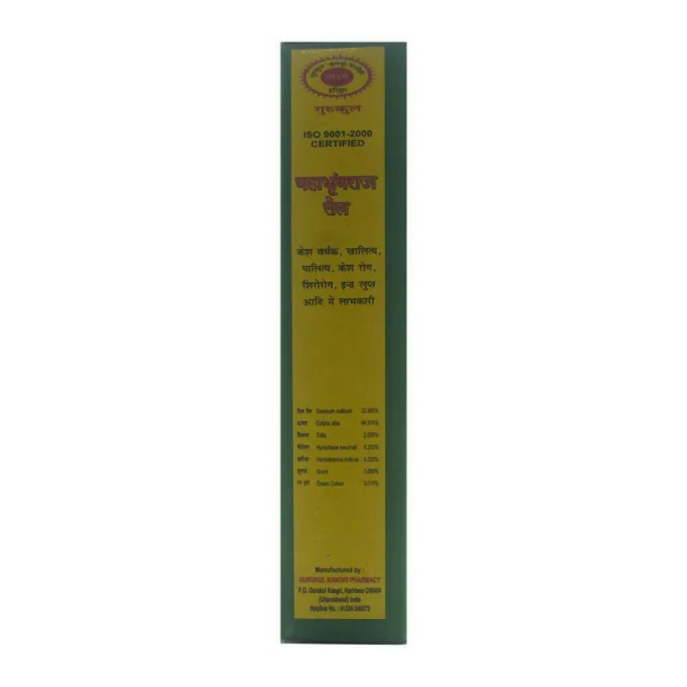 Gurukul Mahabhringraj Oil | Grocsy