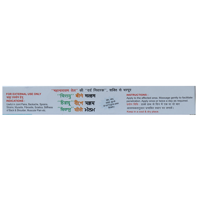Chirayu Begay Ointment | Grocsy
