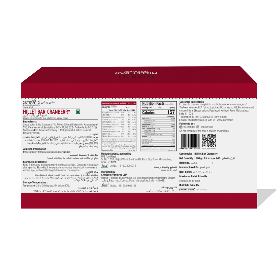 Skyroots Cranberry Millet Bar | Grocsy