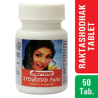 Baidyanath Rakta Shodhak Tablets | Grocsy