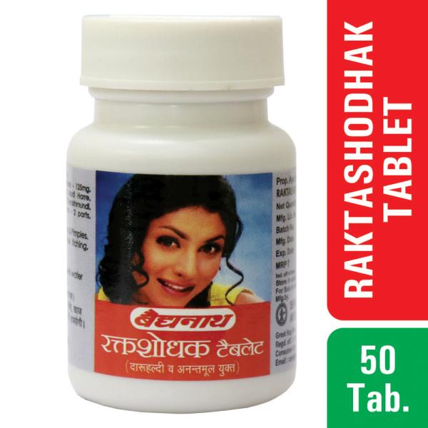 Baidyanath Rakta Shodhak Tablets | Grocsy