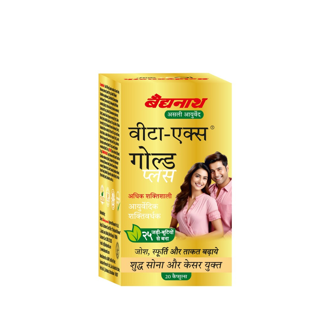 Baidyanath Vita Ex Gold Plus Capsules | Grocsy