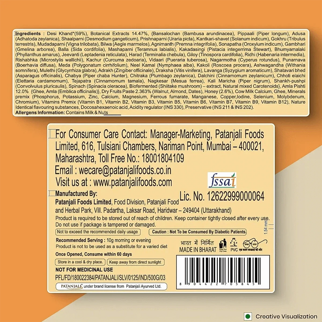 Patanjali Balprash | Grocsy