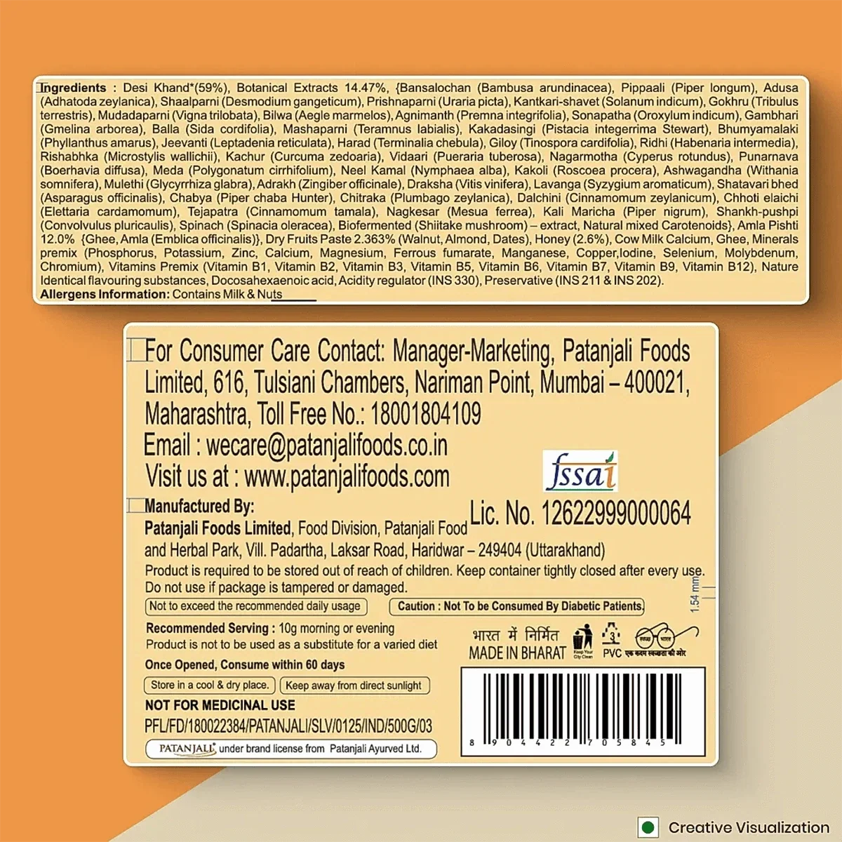Patanjali Balprash | Grocsy