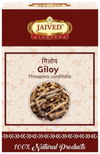 Jaived Ayurveda Giloy | Grocsy