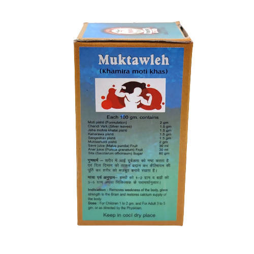 Sharmayu Ayurveda Muktawleh (khamira Moti Khas) | Grocsy
