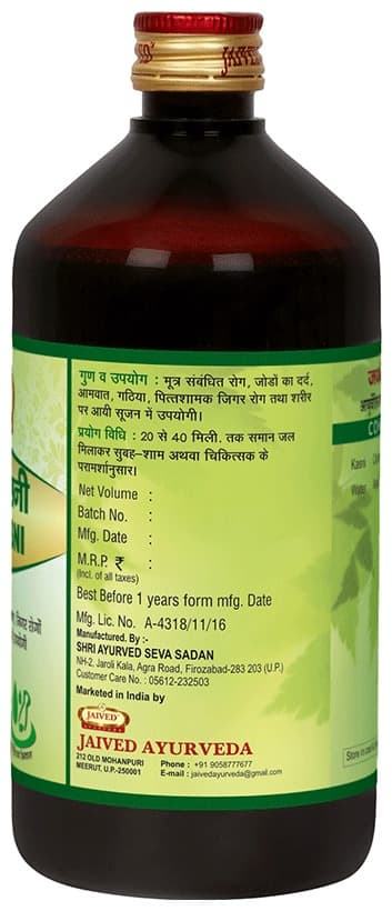 Jaived Ayurveda Ark Kasni | Grocsy