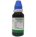 Hering Pharma Brahmi Mother Tincture Q | Grocsy