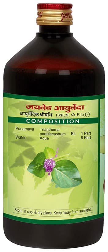 Jaived Ayurveda Ark Punarnava  Improves Kidney Health | Grocsy