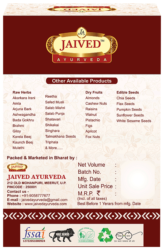 Jaived Ayurveda Jamun Guthli Powder | Grocsy