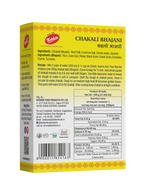 Katdare Foods Chakali Bhajani