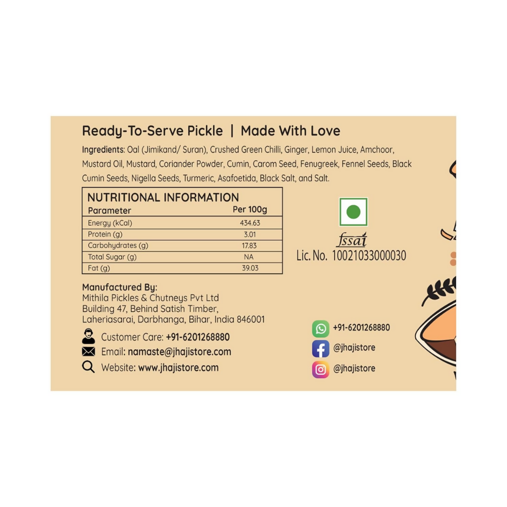 Jhaji Store Oal Ginger Chilli Mix Pickle | Grocsy