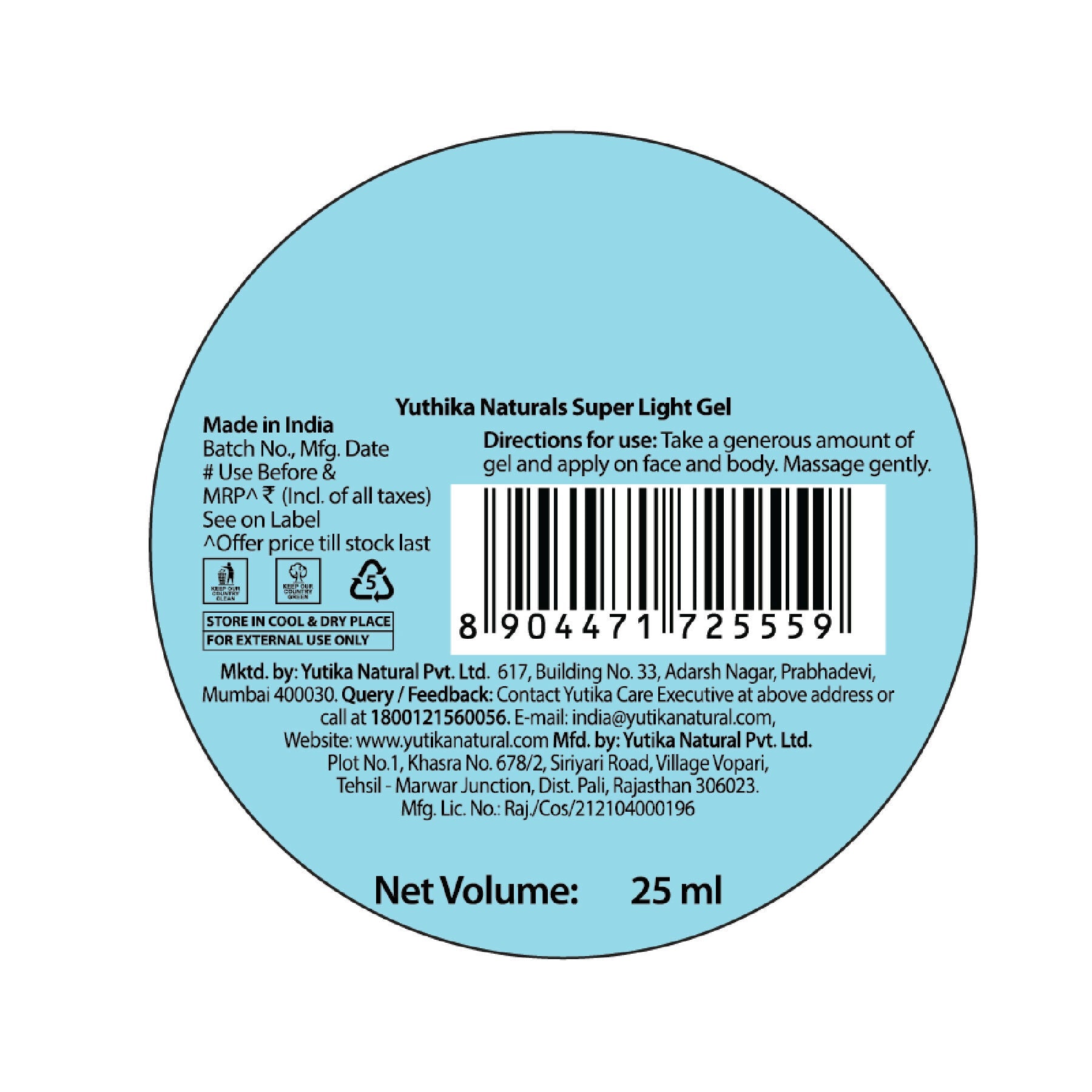 Yuthika Super Light Gel Face Moisturizer With Hyaluronic Acid | Grocsy