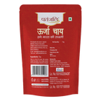 Patanjali Oorja Tea - (Standy Pouch)