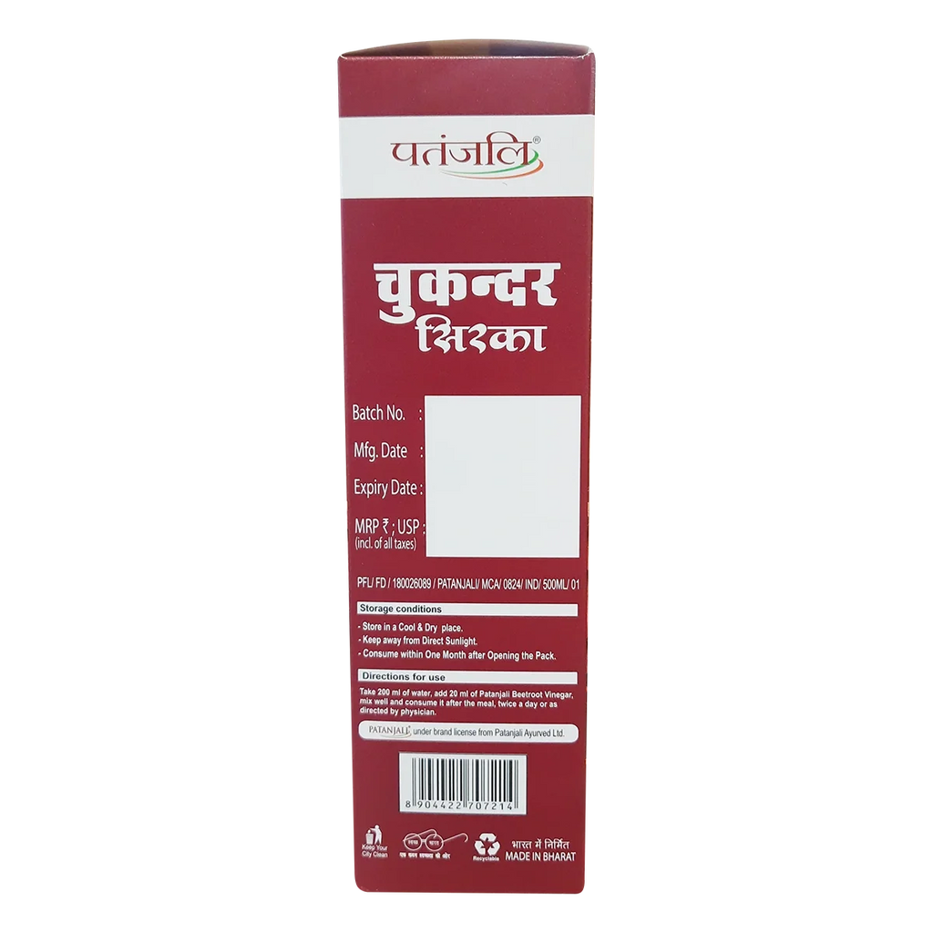 Patanjali Beetroot Vinegar | Grocsy