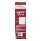 Patanjali Beetroot Vinegar | Grocsy
