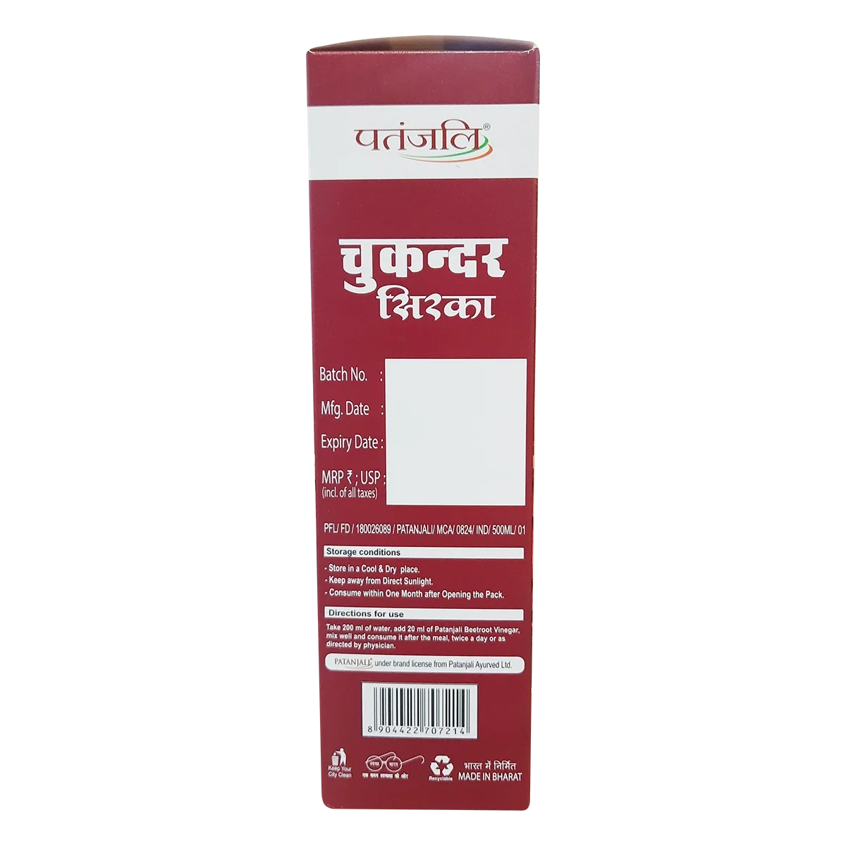 Patanjali Beetroot Vinegar | Grocsy