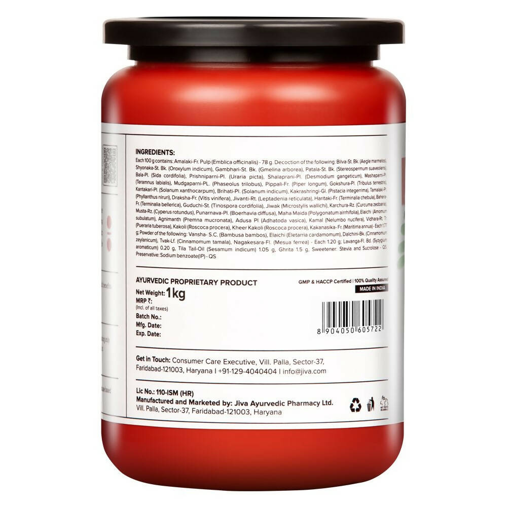 Jiva Ayurveda Sugar Free Chyawanprash | Grocsy