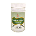 Skm Ayurveda Vadha Madakki Tablets | Grocsy