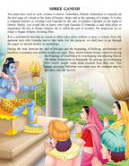Dreamland Publications Shree Ganesh (English) : Children Religion Book | Grocsy