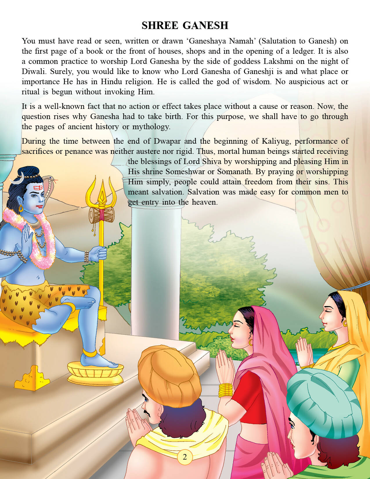 Dreamland Publications Shree Ganesh (English) : Children Religion Book | Grocsy