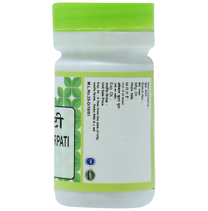 Chirayu Swet (Kashar) Parpati Powder | Grocsy