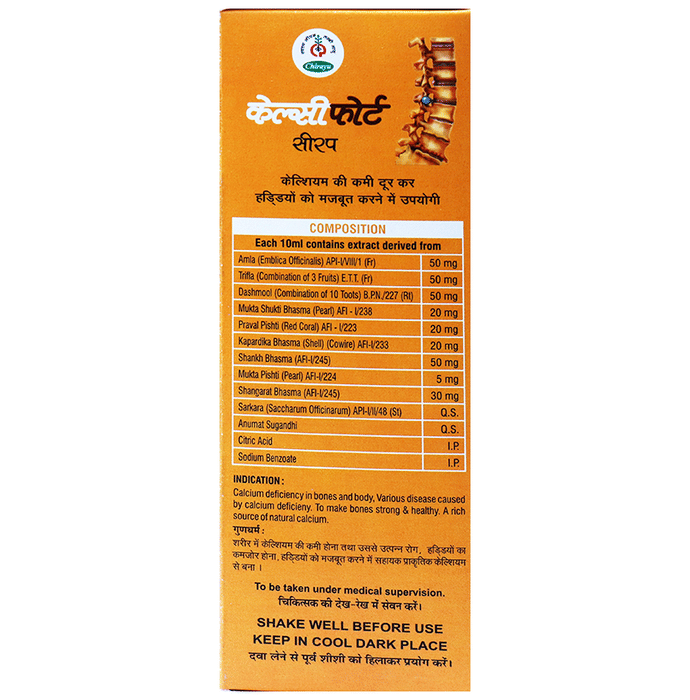 Chirayu Calcifort Syrup | Grocsy