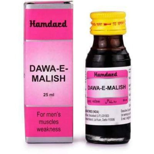Hamdard Dawa-E-Malish | Grocsy