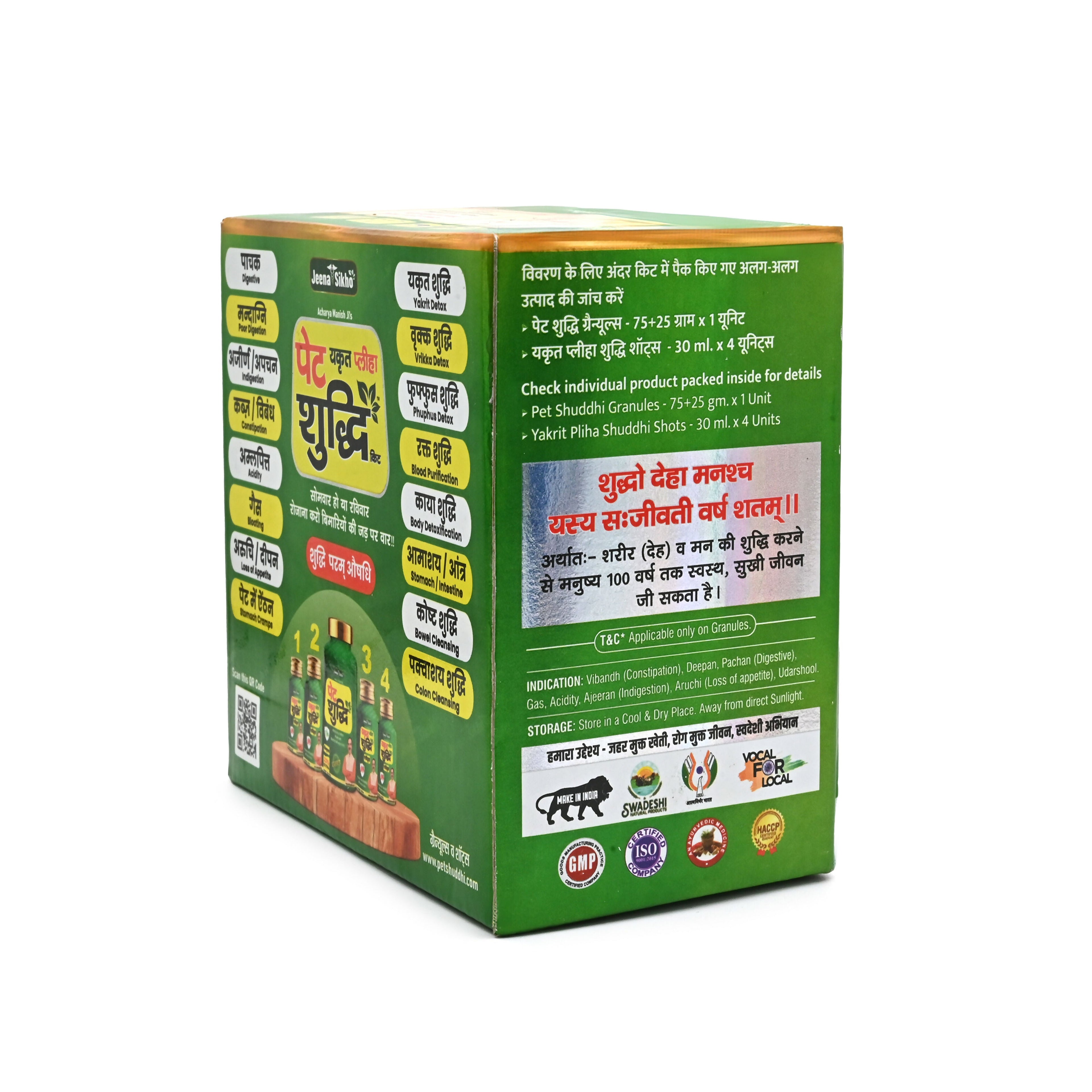 Jeena Sikho Pet Yakrit Pleeha Shuddhi kit | Grocsy