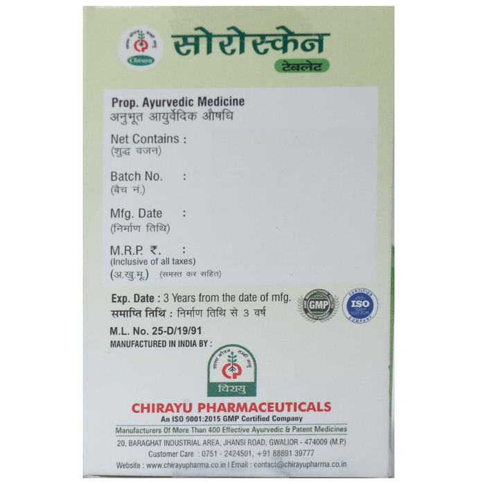 Chirayu Psoroscan Tablets | Grocsy