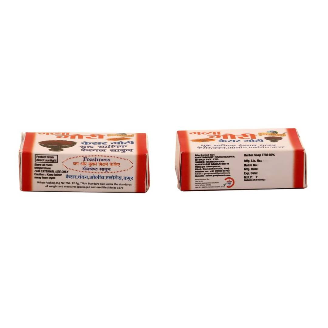 Gavyamart Gavya Gauri Kesar Soap | Grocsy