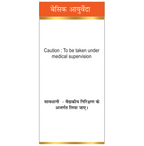 Basic Ayurveda Ras Sindoor | Grocsy