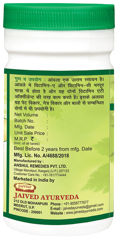 Jaived Ayurveda Amla Churna | Grocsy