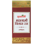 Multani Mahalaxmi Vilas Ras With Gold | Grocsy