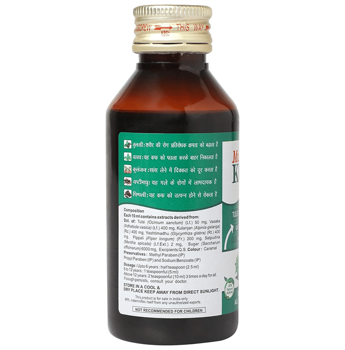 Multani Combo Pack of Kuka Cough Syrup & Kuka Honey (100ml Each) | Grocsy