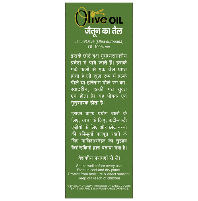 Basic Ayurveda Olive Oil | Grocsy