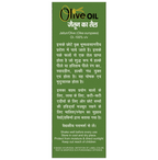 Basic Ayurveda Olive Oil | Grocsy