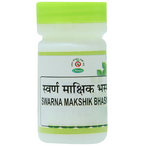 Chirayu Swarna Makshik Bhasma | Grocsy