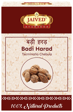 Jaived Ayurveda Haritaki Badi Harad | Grocsy