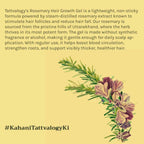 Tattvalogy Pure Rosemary Gel -Soothes Skin, Reduces Acne, Pigmentation for Clear Radiant Complexion | Grocsy