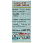 Chirayu Loha Bhasma 100 Puti | Grocsy
